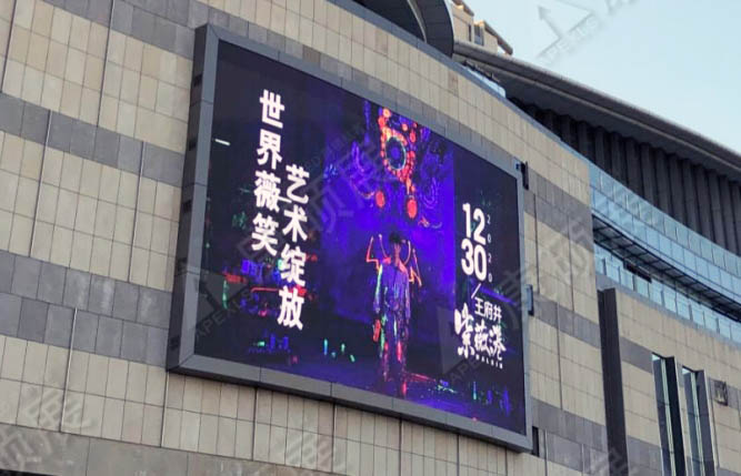 LED顯示屏型號有哪些？怎么選型