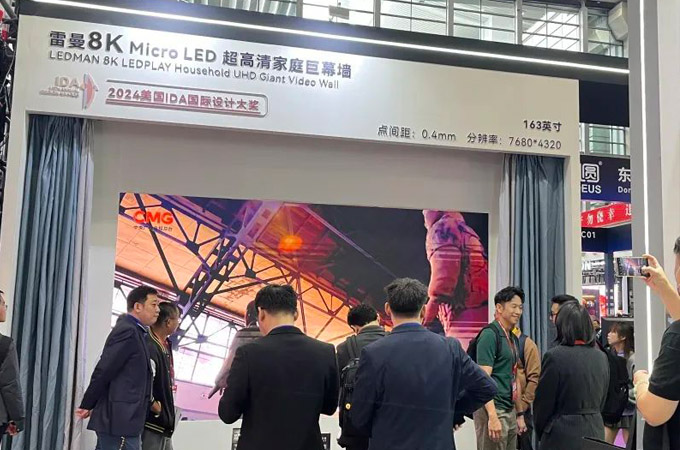 LED CHINA 2025圓滿(mǎn)落幕 | 雷曼康碩展顯示應(yīng)用場(chǎng)景體驗(yàn)人氣火爆