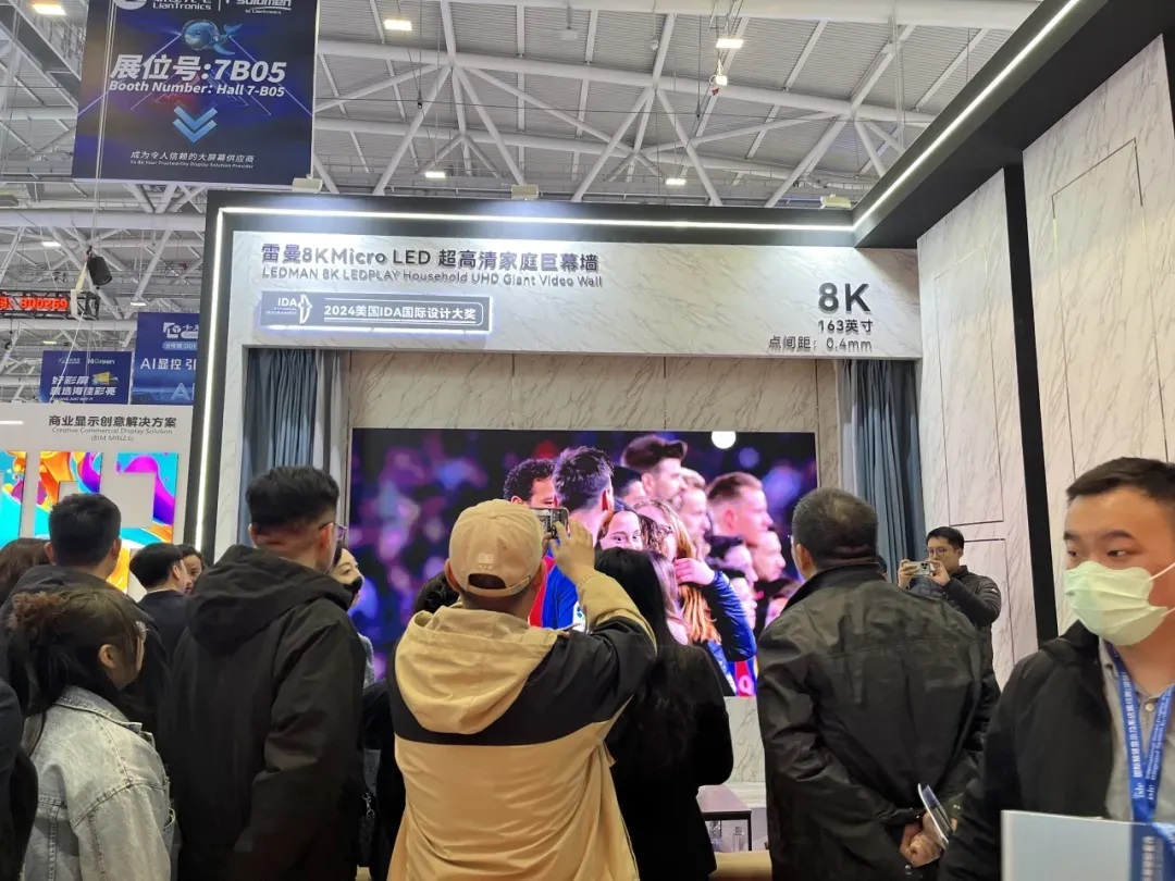 ISLE 2025展 康碩展創(chuàng)意顯示場景應(yīng)用精彩亮相