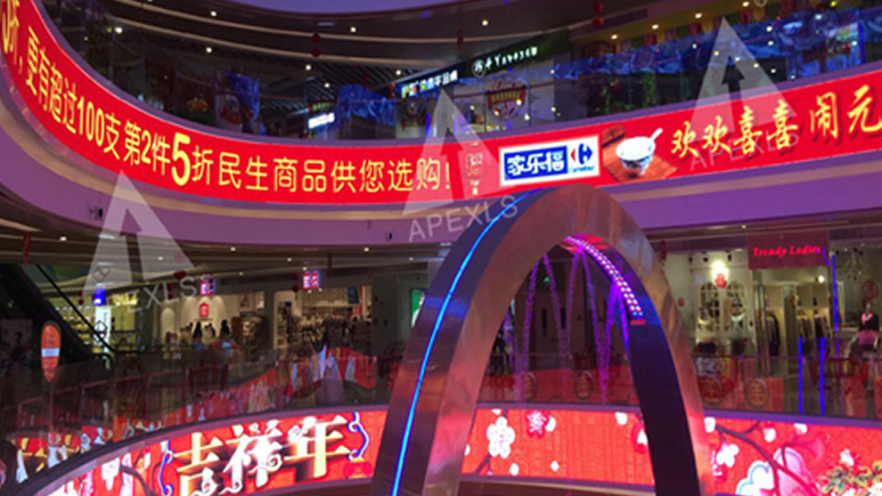 廣東中山市某商場(chǎng)P6MM室內(nèi)LED弧形顯示屏