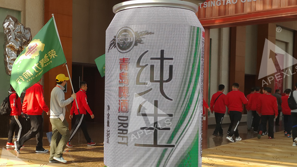 青島啤酒經(jīng)銷(xiāo)商大會(huì)LED易拉罐屏