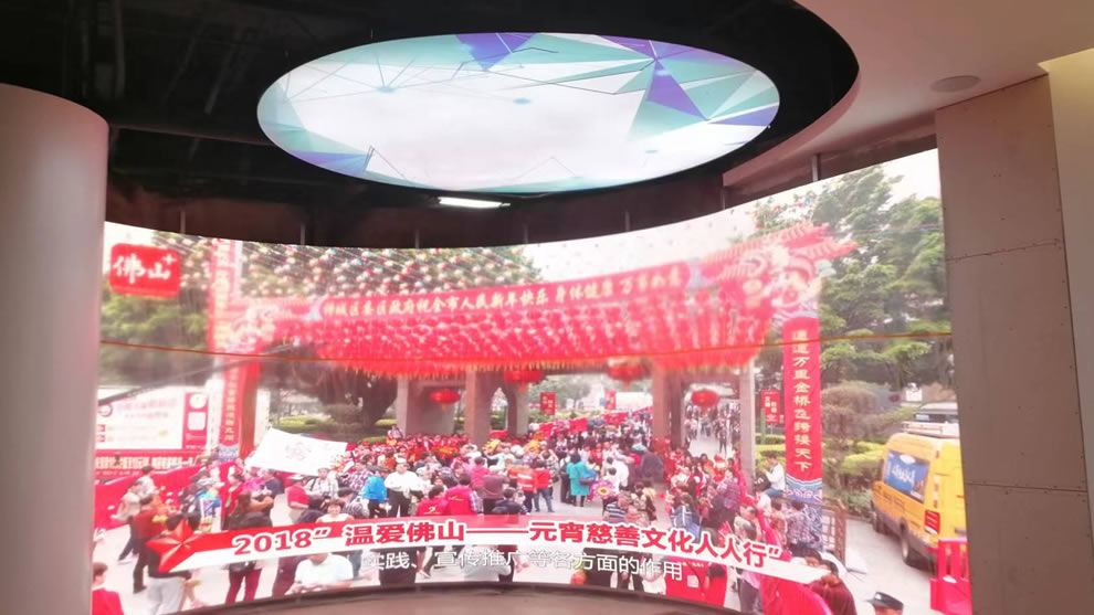 佛山日?qǐng)?bào)新聞中心創(chuàng)意顯示屏