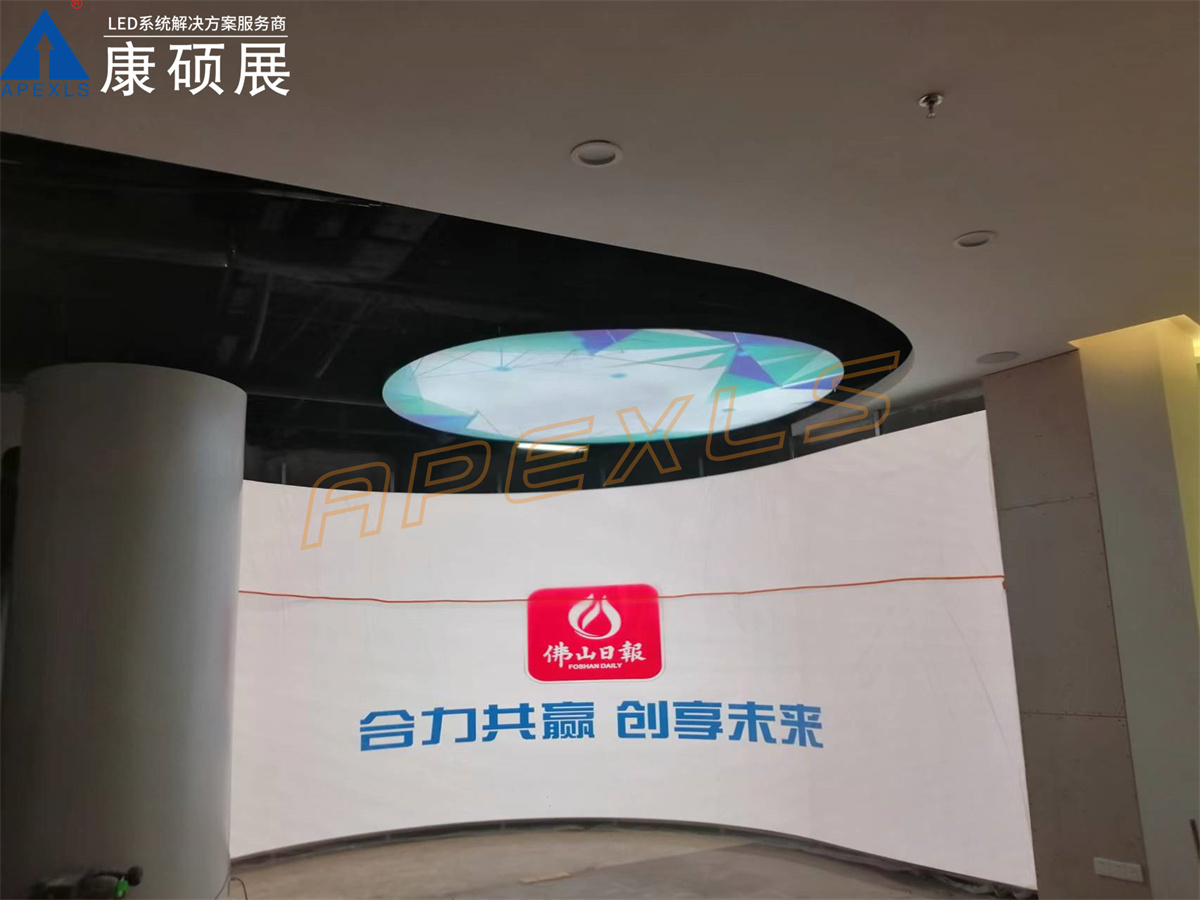 佛山日報新聞中心創意顯示屏