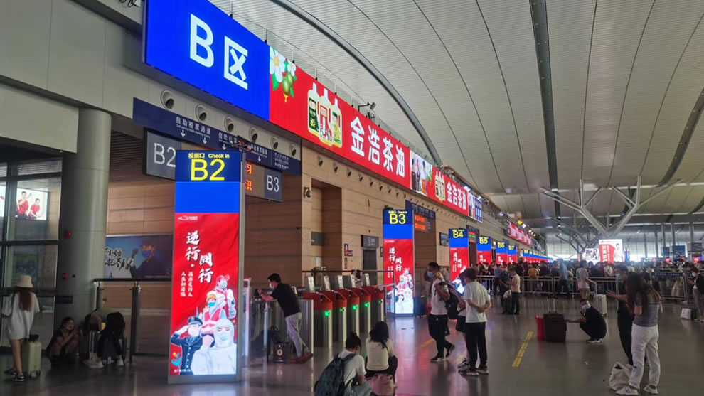 長(zhǎng)沙南高鐵站-LED智能刷屏機(jī)