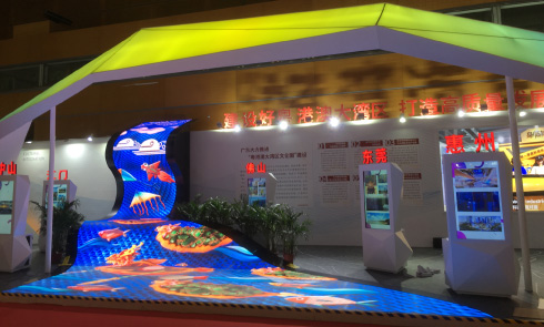 3D體驗(yàn)區(qū)