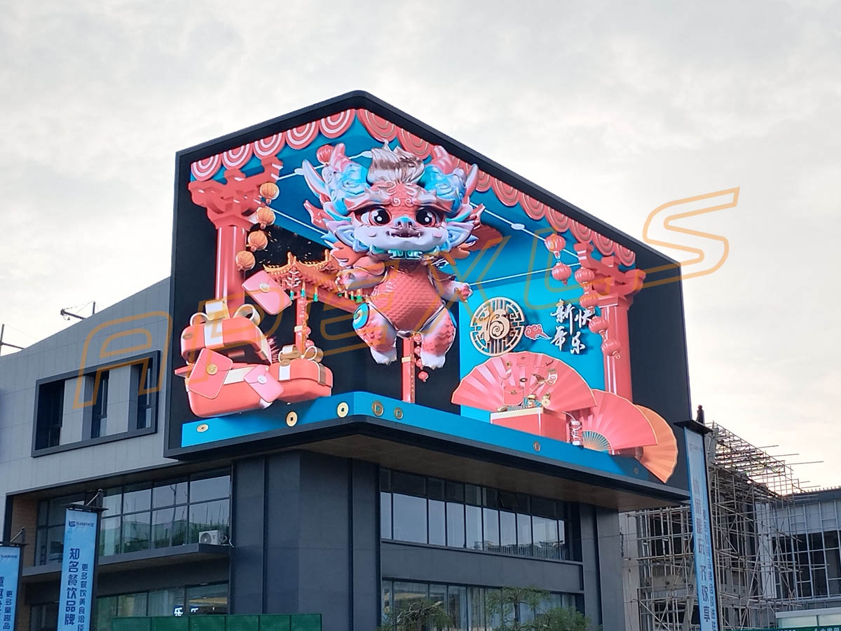 內(nèi)蒙古赤峰市樂(lè)尚金街裸眼3D大屏幕